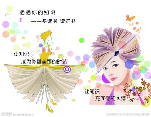 东伊利诺伊大学学位证电子图